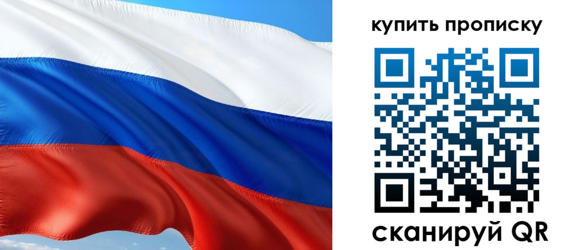 временная регистрация адрес в Тюкалинске
