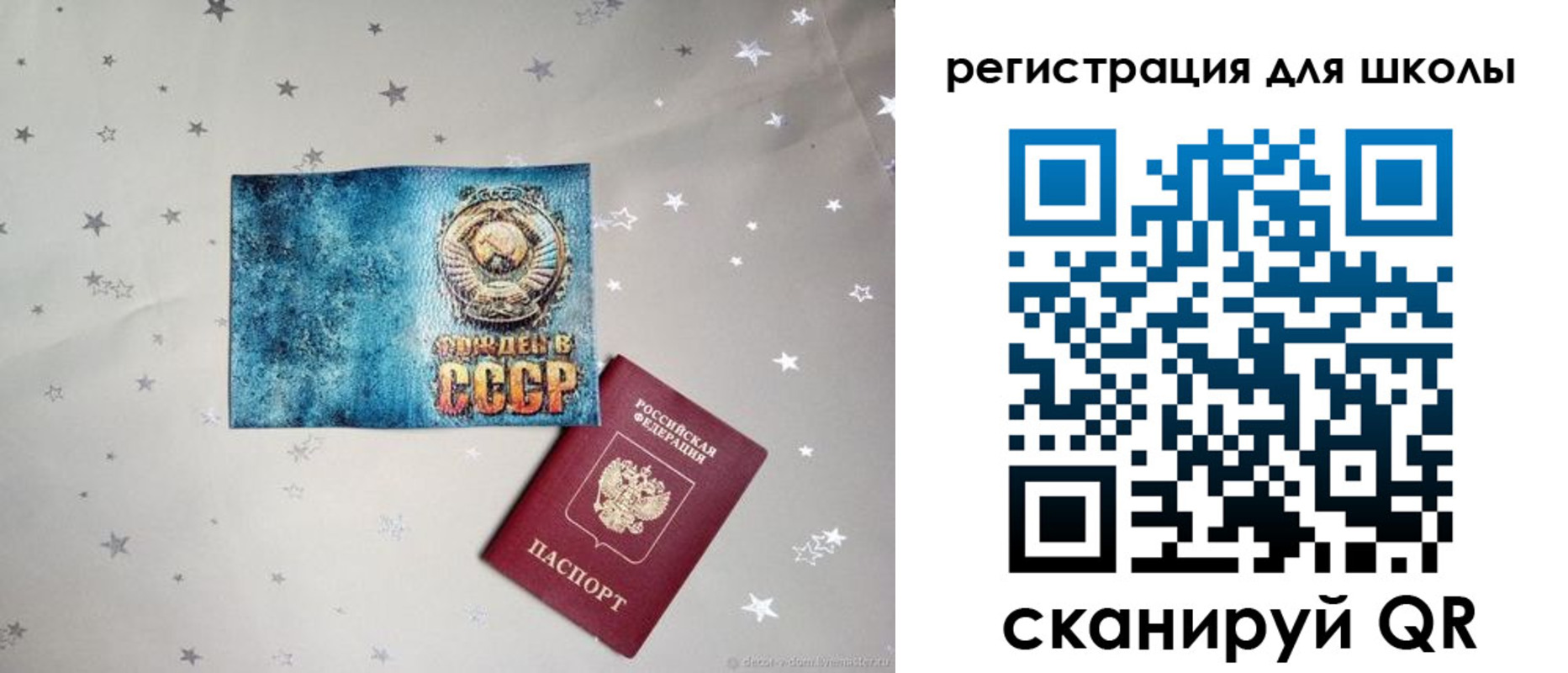 прописка поиск в Тюкалинске