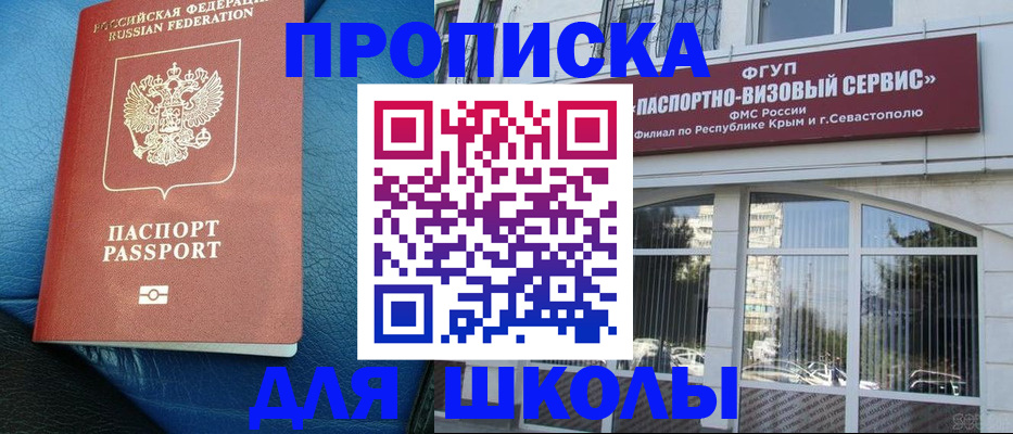 временная регистрация надежно в Тюкалинске